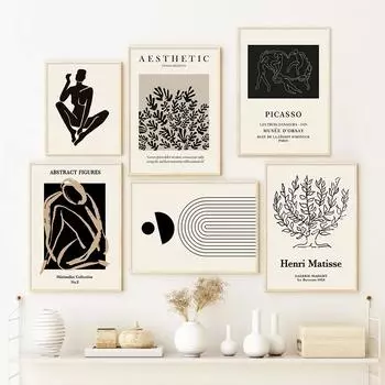 Анри Матисс Абстракция Геометрия Линия Лица Бежевый Богемный Плакаты Настенная Живопись Печать На Холсте Картина Картины Спальня Домашнее Украшение 21x30cm No Framed