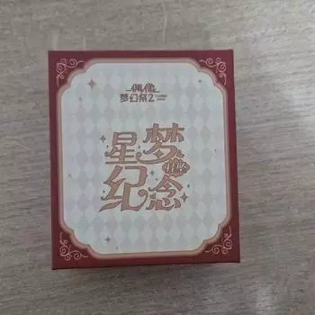 Ansta Junstar Ogamiko Dream Pendant