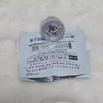 Ansta Madara Ringlight