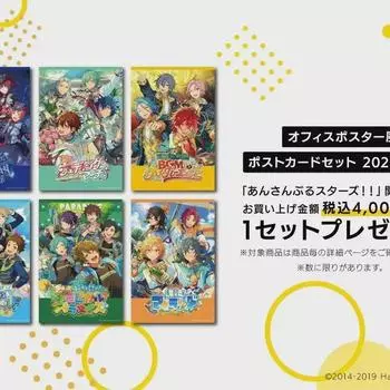 Ansta Office Poster Postcard (sealed)