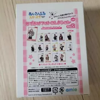 Ansta Outing Photo Frame Sold In An Unopened Box