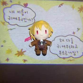 Ansta Rabbids, сестра Назуны спешит на 5-ю годовщину