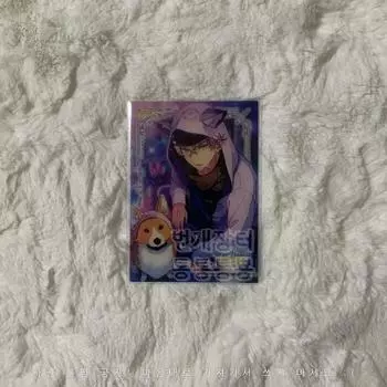 Anstar Clear Card #6 Rare Ogami Koga Undead Ensemble Stars Clcar Leon