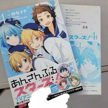 Anstar Comics Том 4 Специальный выпуск Кролики Цукаса Хокуто Мидори Набор значков