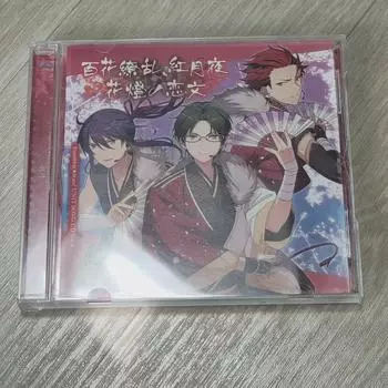 Anstar Hongwol Vol. 1