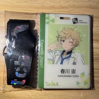 Anstar Junstar Employer Id Sora