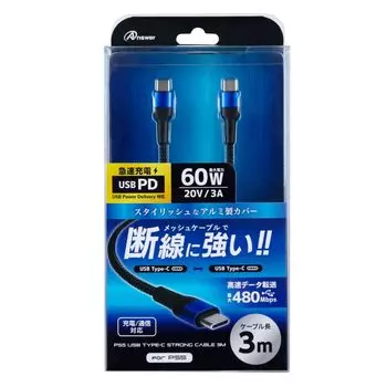 Answer USB Strong Cable for PS5 3m Portal operation player compatible charging speed data Type-C (Black/Blue) [PS confirmed/Remote cable/Fast