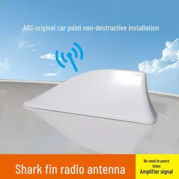 Антенна «Акулий плавник» для украшения автомобиля — не нужно ничего пробивать! kraft paper box белый