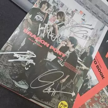 Antenna Rookie Group Dragon Pony Автографированный постер Альбом с распродажей