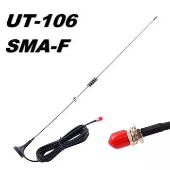 Антенна VHF UHF, двухсторонняя, двухдиапазонная, усиление 3 дБи, SMA, гнездо, магнитное основание для портативного автомобильного радиоприемника Node Lorawan Baofeng, рация чёрный