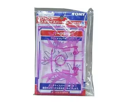 Антенна Zoids Clear Antler BCP-E
