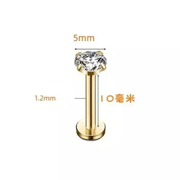 Anti-Allergy Fashion Zircon Mini Girl Ear Bone Stud Lip nail Golden Rod long 10mm 5mm round drill
