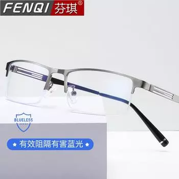 Anti-Blue Light And Radiation-Resistant Computer Glasses Myopia Men S Plane Flat Light Frame Women S Trend No Degree Eye Protection 2011 anti-blue lens