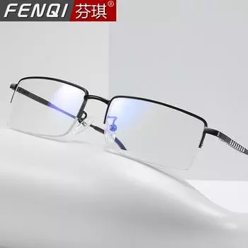 Anti-Blue Light Radiation Computer Glasses Men S Flat Glasses Half-Frame Flat Mirror With Myopia Glasses Frame Flat Frame Tide 1903