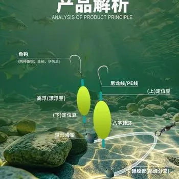 Anti-bottom Double Hook Line Finished Hook European Style Anti-bottom Fishing Anti-water One Size