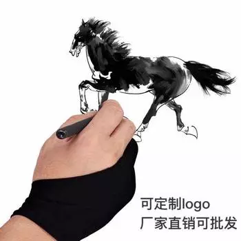 Anti-Fouling Touch Screen Gloves, Anti-Accidental Tablet, Anti-Sweat, Warm, Painting, Drawing, Digital Board, 2 Finger White XS