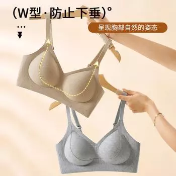 Anti-gravity lift seamless underwear women s small breasts gather and close secondary breasts to prevent sagging, temperature change upper support bra M
