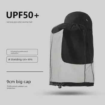 Anti-Mosquito Mesh Hiking Outdoor Sun Protection UV Protection Neck Protection Cap Breathable Fishing Peaked Cap Quick-Drying Sun Hat Cap Black Adjustable free size