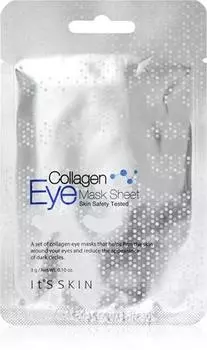 Anti-puffiness and anti-dark circles eye mask with collagen TU прозрачный