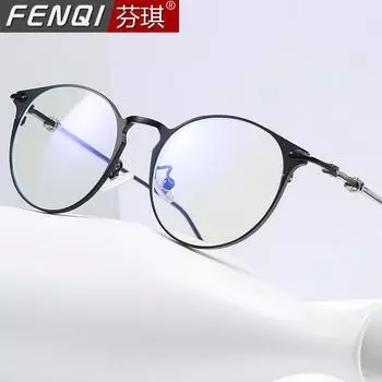 Anti-Radiation Glasses, Anti-Blue Light, No Degree Flat Flat Glasses, Retro Mobile Phone Computer Round Frame Myopia Eyes 8817
