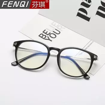 Anti-Radiation Glasses Frame, Myopia, Anti-Blue Light, Looking At Mobile Phones And Computers To Protect Eyes, No Degree Flat Flat Glasses 8616 цветочный
