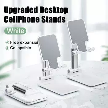 Anti-Slip Silicone Adjustable Tablet/Phone Holder Foldable Extend Support Holder
