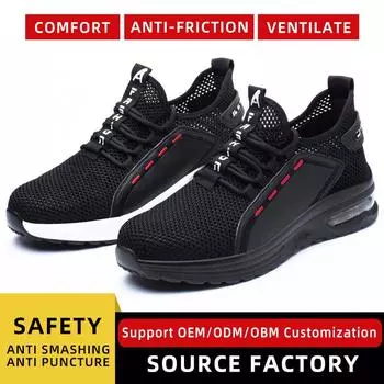 Anti-smashing Shoes, Low-top Lightweight Steel Baotou Work Labor Insurance Shoes, Anti-piercing Safety Shoes 37