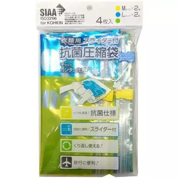 Antibacterial compression bags with slider for 2 pieces each in M size clothing, size/L