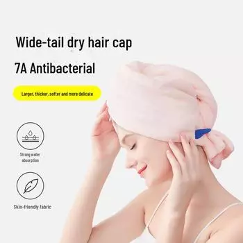 Антибактериальная быстросохнущая толстая шапочка-полотенце для женщин - широкий хвост, высокая впитываемость, однотонный цвет 28x80cm