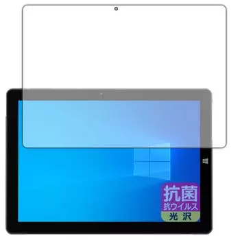 Антибактериальная защитная пленка для КПК Kobo ALLDOCUBE iWork 20 Pro, совместимая с устройством, произведена в Японии [глянцевая]