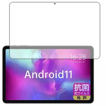 Антибактериальная защитная пленка для PDA Kobo ALLDOCUBE iPlay 40 Pro, сделанная в Японии [глянцевая]