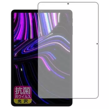 Антибактериальная защитная пленка для PDA Kobo ALLDOCUBE kPad, сделанная в Японии [глянцевая]