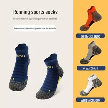 Антибактериальные беговые носки из медного волокна — влаговпитывающие, износостойкие, короткие мужские спортивные носки для всех сезонов. One Size
