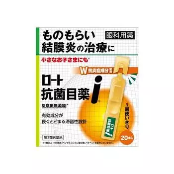 антибактериальные капли для глаз rohto i 0,5мл20