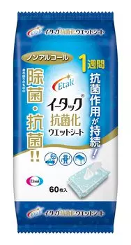 Антибактериальные влажные салфетки Etac 60 листов x 20 шт. [Распродажа в ящиках]