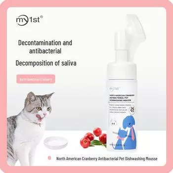 Антибактериальный мусс для мытья посуды для домашних животных с североамериканской клюквой — бесконтактные, долговечные пузырьки Cat litter deodorizing spray 500ml