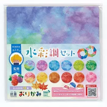 Антибактериальный оригами Kamikii контролируемая серия набор акварельных стилей