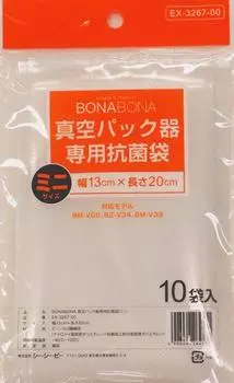Антибактериальный пакет CCP Mini для вакуумного упаковщика x 10 шт. [Серия BONABONA] (20 13см) Для BM-V05/BZ-V34/BM-V39 EX-3267-00