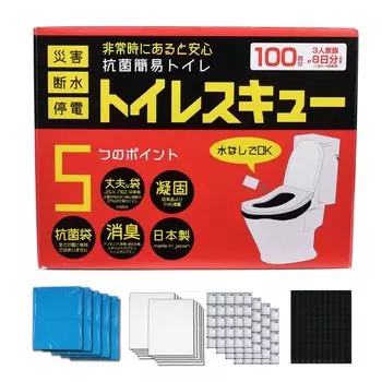 Антибактериальный портативный туалет Туалет наклонный 100 использований FIN-843 чёрный