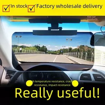 Антибликовый автомобильный солнцезащитный козырек ночного видения: Дневные и ночные очки двойного назначения Small size 32*12cm