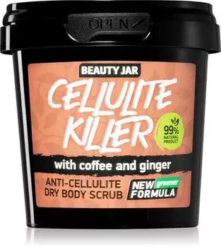 Антицеллюлитный скраб для тела Beauty Jar Cellulite Killer с морской солью TU прозрачный