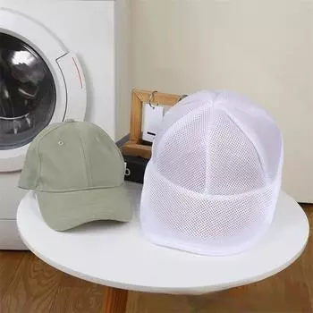 Антидеформационная сумка для шляп, набор для чистки шляп, клетка для шайбы с мешком для белья, многофункциональная сумка для стирки шляп One Size белый