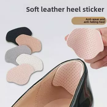 Антифрикционная и ремонтная заплатка для пятки поврежденной спортивной и кожаной обуви