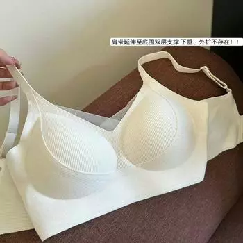 Антигравитационное бесшовное нижнее белье для женщин с маленькой грудью собирает и поддерживает вторичную грудь, предотвращая провисание и демонстрируя большой бюстгальтер M [34/75AB pass cup]