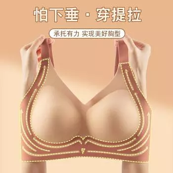 Антигравитационный подъем и сборка вторичной груди, легкий роскошный бюстгальтер, приятный для кожи, дышащий, удобный и бесшовный сбор M зелёный