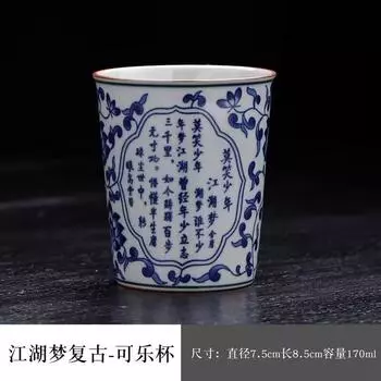 Антикварная керамическая большая чашка сине-белая чайная чашка чашка мастера одиночная чашка чайный сервиз чайная чашка ретро китайская бытовая чашка для колы 170ml