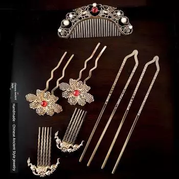 Антикварные аксессуары для волос Сетка для волос Полный костюм Выступление танца Дуньхуан Парик Пучок Одежда ханьцев Гуйчжоу Маотай Универсальный Изящная апертура TZ Suit 306