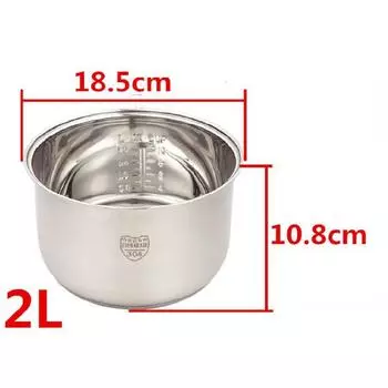 Антипригарная кастрюля для приготовления пищи, нержавеющая сталь 304, рисоварка, внутренний контейнер, сменные аксессуары, горшок для рисоварки для еды 2L 18.5xH10.8cmt5V