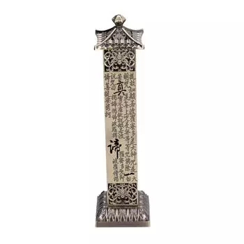 Antique Standing Incense Holder Incense Stick Burner Base for Home Decoration Ornaments
