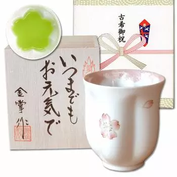 Antiquity Celebration Present Cherry Blossom Teacup Arita Ware Mai Sakura Pink Message Card Included Longevity Wooden Box Women s Petal-shaped розовый